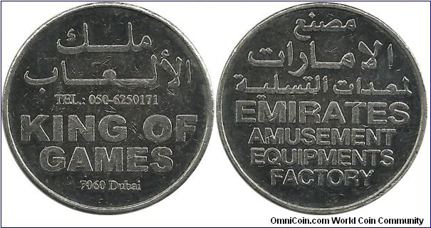 UAEmirates Game Token