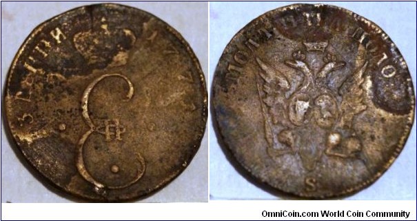 Bronze 3 denga. Sadagura mint for Moldova.