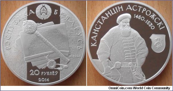 20 Rubles - Constantine Ostrog - 33.63 g 0.925 silver Proof - mintage 2,000