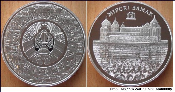 20 Rubles - Mir Castle - 33.62 g 0.925 silver Proof - mintage 3,000