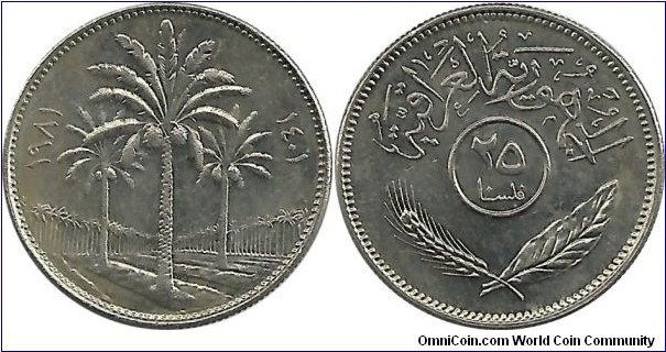 Iraq-Republic 25 Fils AH1401-1981