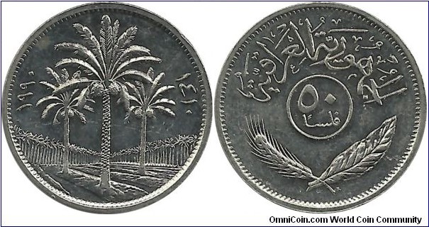 Iraq-Republic 50 Fils AH1410-1990