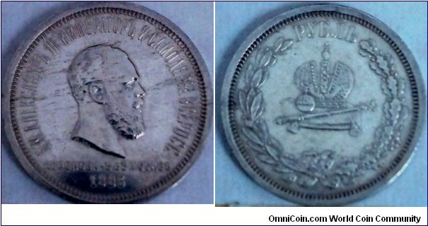 Silver coronation rouble.