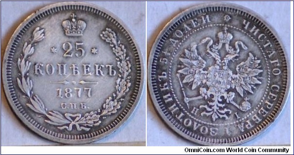 Silver 1/4 rouble(hairlines).