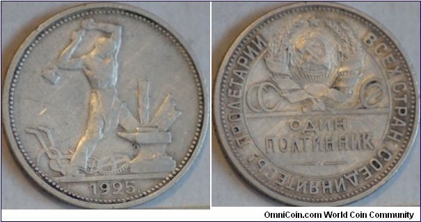 Silver 1/2 rouble.