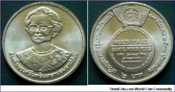 Thailand 2 baht.
1990, World Health Organization.