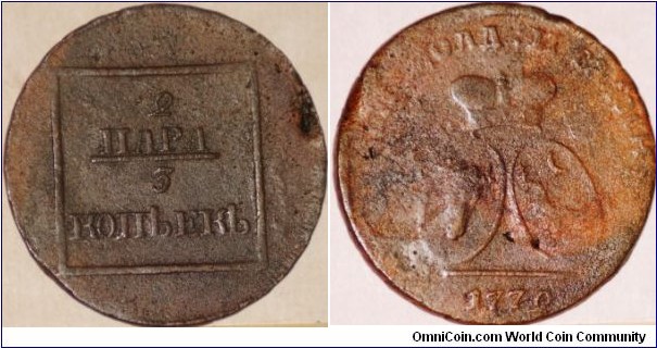 Bronze 2para/3kopeeks,minted for Moldova.