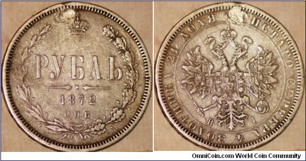 Silver rouble(holed)