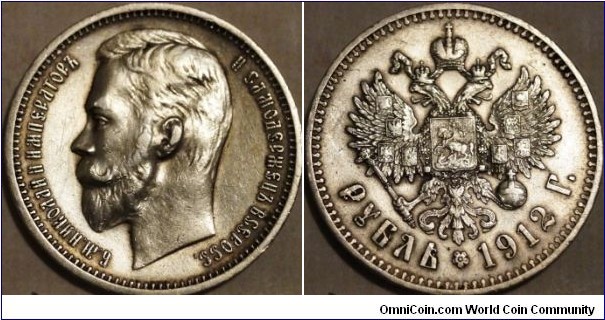 Silver rouble.