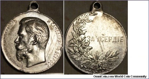 Silver medal 