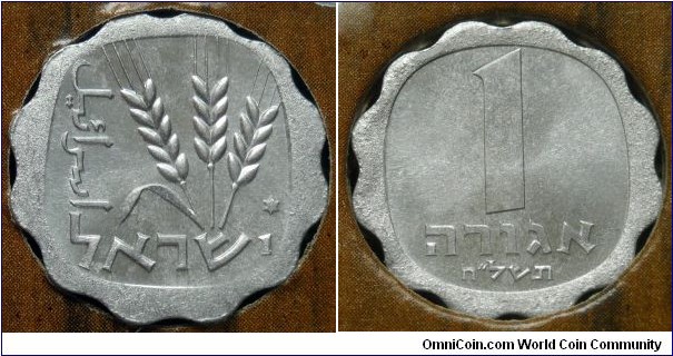 Israel 1 agora from the official mint set commemorating 30th Anniversary of Israel. Mintage: 57.072 pieces.