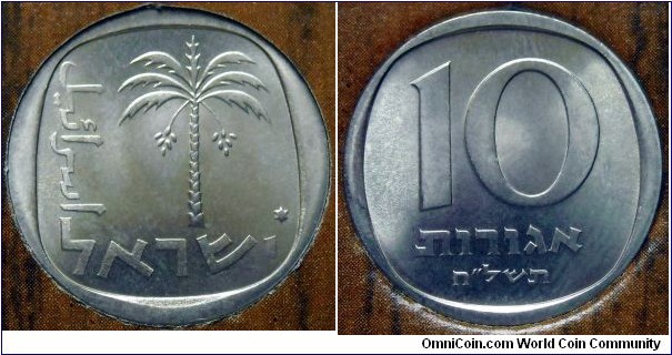 Israel 10 agorot from the official mint set commemorating 30th Anniversary of Israel.
Mintage: 57.072 pieces.