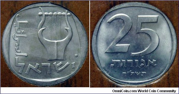 Israel 25 agorot from the official mint set commemorating 30th Anniversary of Israel. Mintage: 57.072 pieces.
