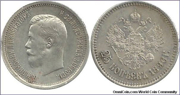 Russia-Empire 25 Kopeks 1896