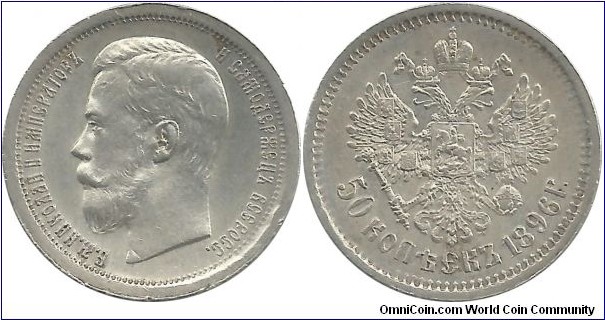 Russia-Empire 50 Kopeks 1896