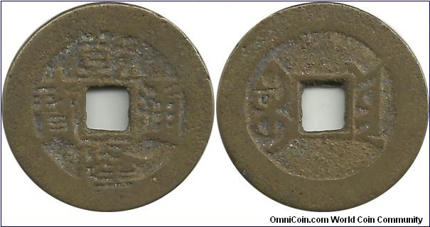 China 1 Cash Boo-Yôn Yûn Mint Yûnnan Fu YUNNAN