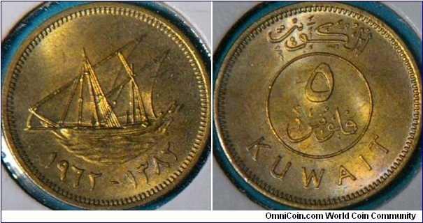 5 Fils, with a Dhow, a traditional arab boat. 1962 (1382), Nickel-brass, 19.5 mm