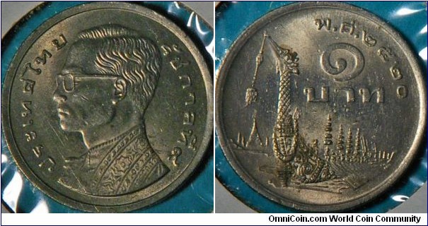 1 Bhat, with King Bhumibol Adulyadej and ceremonial ship, year 2520 (1977), Cu-Ni, 25 mm.  Better version of my other coin.