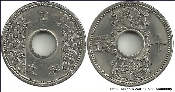 Japan 10 Sen Showa-9(1934)