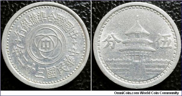 China Federal Reserve Government 1943 5 fen. Quite scarce. Unfortunately cleaned. Weight: 0.83g. 