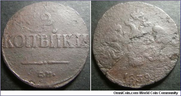 Russia 1839 2 kopek, mintmark CM. A rather uncommon coin from CM mint. Poor condition. Weight: 7.43g