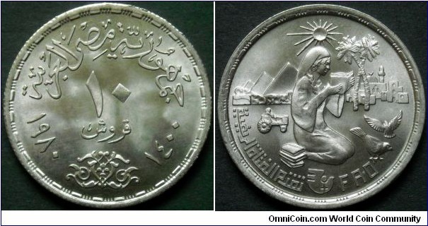 Egypt 10 piastres.
1980, F.A.O.