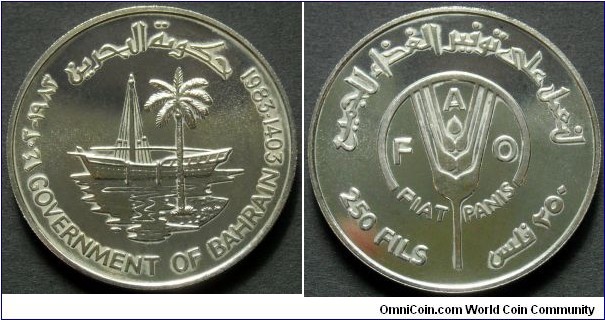 Bahrain 250 fils.
1983, F.A.O. 
Cu-ni. Weight; 15g.
Diameter; 32mm.
Mintage: 3000 pieces.