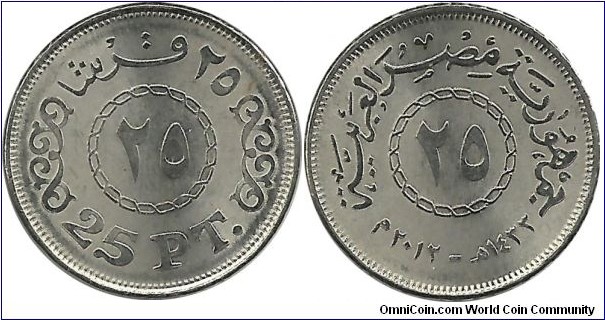 Egypt 25 Piastres AH1433-2012