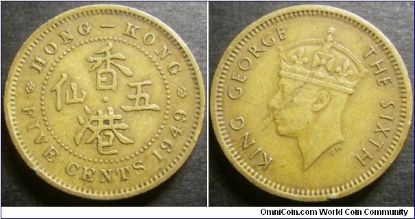 Hong Kong 1949 5 cents. Planchet flaw. Weight: 2.56g