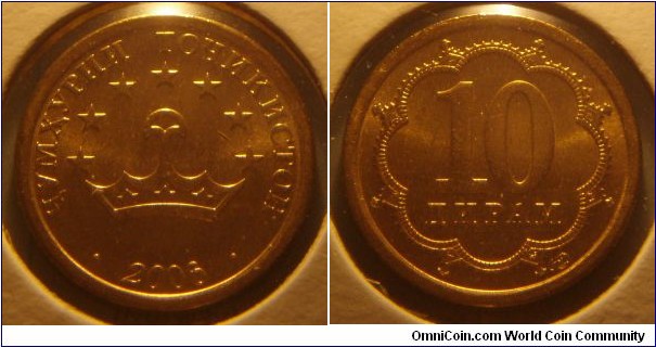 Tajikistan | 
10 Diram, 2006 | 
17.5 mm, 2.4 gr. | 
Brass plated Steel | 

Obverse: The Tajik National emblem – Crown with a seven star border, date below | 
Lettering: • ҶУМҲУРИИ ТОҶИКИСТОН • 2006 | 

Reverse: Denomination | 
Lettering: 10 ДИРАМ |