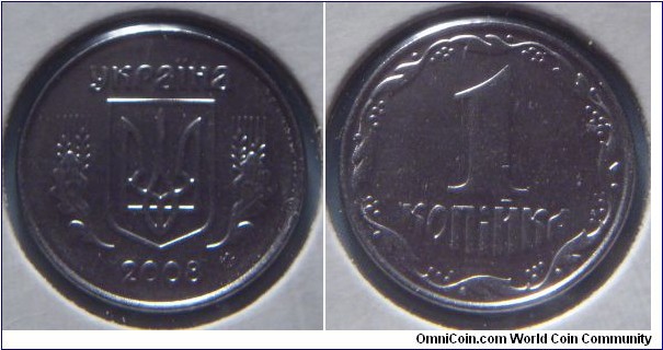 Ukraine | 
1 Kopiyka, 2008 | 
16 mm, 1.5 gr. | 
Stainless Steel | 

Obverse: National Coat of Arms, date below | 
Lettering: україна 2008 |

Reverse: Denomination | 
Lettering: 1 копійка |