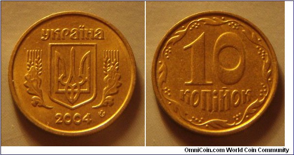 Ukraine | 
10 Kopiyok, 2004 | 
16.3 mm, 1.7 gr. | 
Aluminium-bronze | 

Obverse: National Coat of Arms, date below | 
Lettering: україна 2004 |

Reverse: Denomination | 
Lettering: 10 копійок |