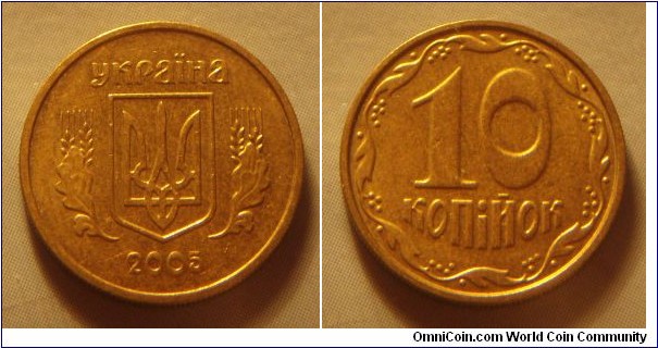 Ukraine | 
10 Kopiyok, 2005 | 
16.3 mm, 1.7 gr. | 
Aluminium-bronze | 

Obverse: National Coat of Arms, date below | 
Lettering: україна 2005 |

Reverse: Denomination | 
Lettering: 10 копійок |