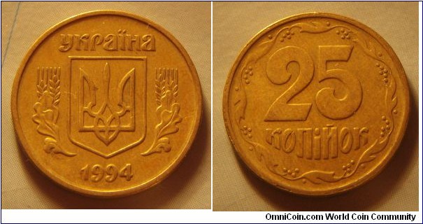 Ukraine | 
25 Kopiyok, 1994 | 
20.8 mm, 2.9 gr. | 
Brass | 

Obverse: National Coat of Arms, date below | 
Lettering: україна 1994 |

Reverse: Denomination | 
Lettering: 25 копійок |