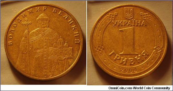 Ukraine | 
1 Hryvnia, 2004 – Volodymyr the Great | 
26 mm, 6.8 gr. | 
Aluminium-bronze | 

Obverse: National Coat of Arms, denomination below, date bottom | 
Lettering: УКРАЇНА 1 ГРИВНЯ 2004 |

Reverse: Volodymyr the Great holding church model and staff | 
Lettering: ВОЛОДИМИР ВЕЛИКИЙ |