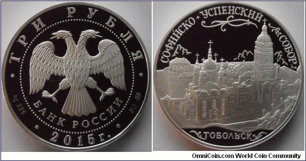 3 Rubles - St Sophia cathedral in Tobolsk - 33.94 g 0.925 silver Proof - mintage 3,000