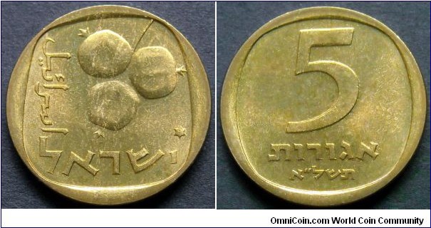 Israel 5 agorot from the official mint set 1971. Mintage: 125.921 pieces.
