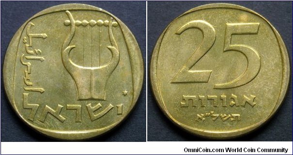 Israel 25 agorot from the official mint set 1971. Mintage: 125.921 pieces.