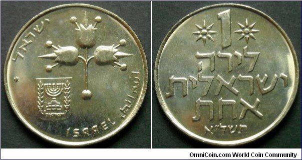 Israel 1 lira from the official mint set 1971. Mintage: 125.921 pieces. 