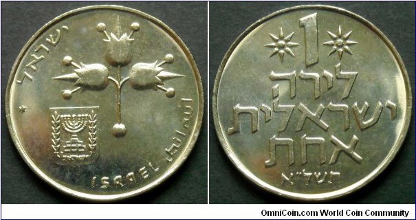 Israel 1 lira from the official mint set 1971. Mintage: 125.921 pieces. 