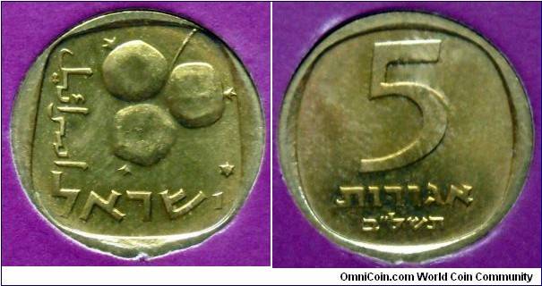 Israel 5 agorot from the official mint set 1971. Mintage: 68.513 pieces.