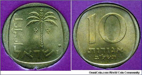 Israel 10 agorot from the official mint set 1972. Mintage: 68.513 pieces.