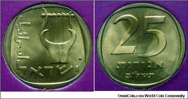 Israel 25 agorot from the official mint set 1972. Mintage: 68.513 pieces.