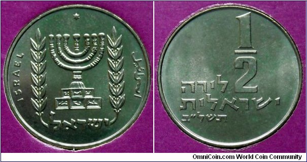 Israel 1/2 lira from the official mint set 1972. Mintage: 68.513 pieces.