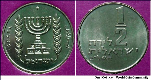 Israel 1/2 lira from the official mint set 1972. Mintage: 68.513 pieces.