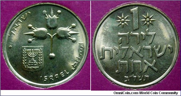 Israel 1 lira from the official mint set 1972. Mintage: 68.513 pieces. 