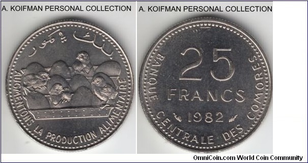 KM-14, Comoros 1982 25 francs; nickel, reeded edge; uncirculated, FAO issue.