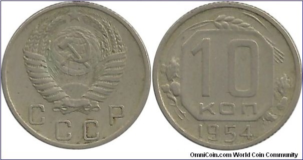 CCCP 10 Kopek 1954