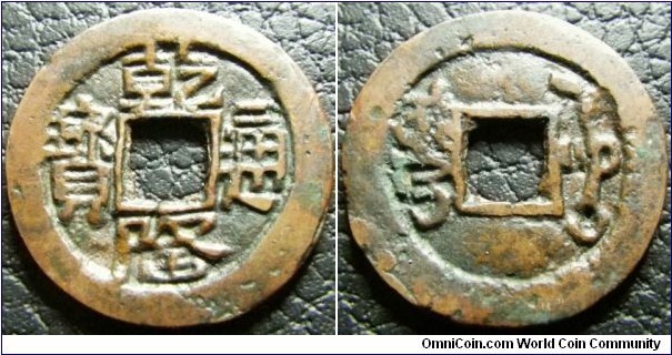 China Xinjiang Province 1736 - 1796 cash. Cast in Ushi mint. In decent condition if not for the verdigris. Weight: 4.90g