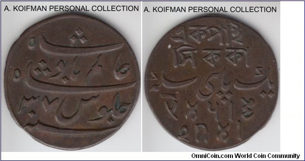 KM-53, Year //37 Bengal Presidency pice; copper, plain edge; looks to be a KM-53, 8.6 gr, 29 mm, I would guess in a very fine condition, dark brown.